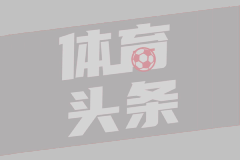 美记分析勇士重建：4换12送库里入休城 火箭出谢泼德+4首轮+3互换